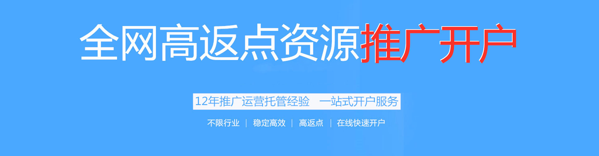 温岭信息流优化师