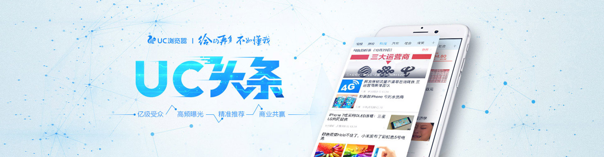 温岭百度竞价推广